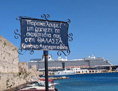 Zurück in die Zukunft