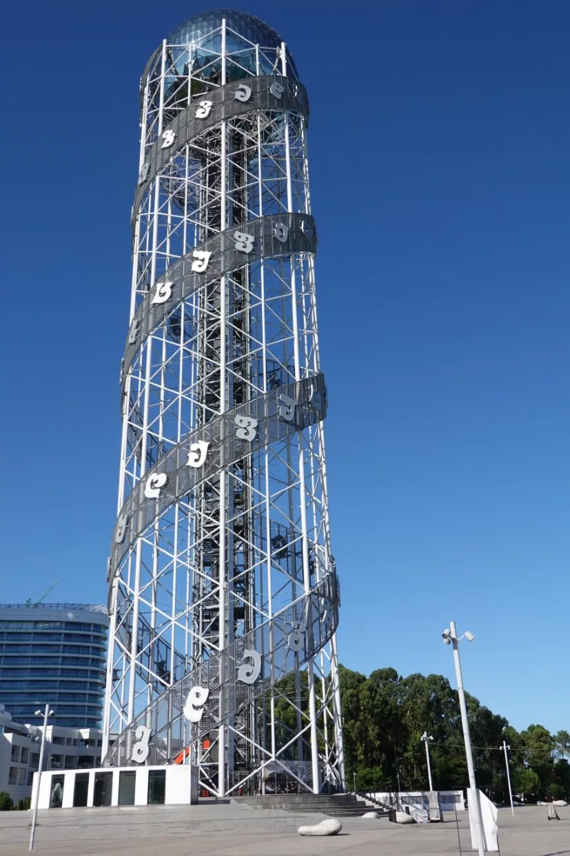 Batumi